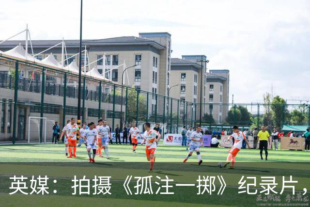 英媒：拍摄《孤注一掷》纪录片，曼联片酬超过1000万镑